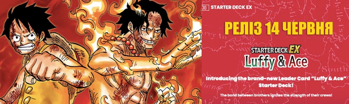 One Piece Card Game