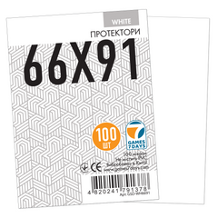 Протектори для карт "Games 7 Days 66 х 91 мм, MTG White (PREMIUM)" (100 шт.), White