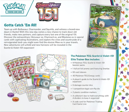 Набор Бустеров Pokémon TCG Scarlet & Violet-151 Elite Trainter Box