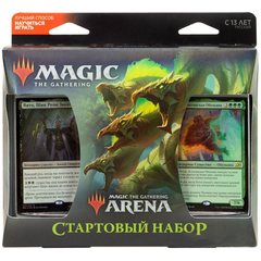 Magic: the Gathering. Стартовий набір Core 2021: Arena Starter Kit (рос)