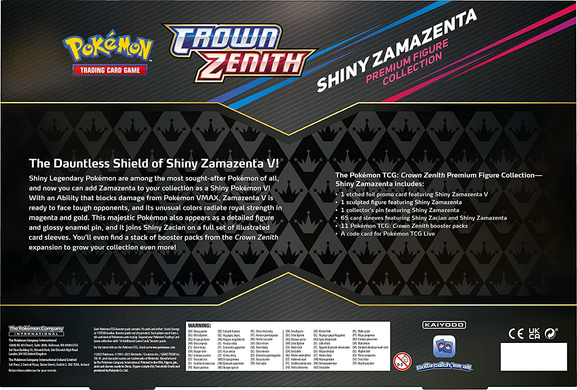 Колекційний набір Pokemon Crown Zenith Shiny Zamazenta Red