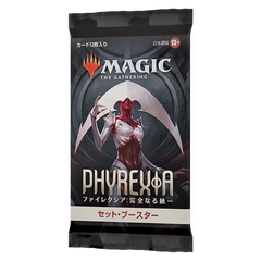 Magic: the Gathering. Бустер Выпуска (SET) Phyrexia: All Will Be One Set Booster (JP, Японский Язык)