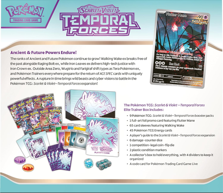 Pokemon TCG Набір Бустерів Temporal Forces Elite Trainer Box (Walking Wake)