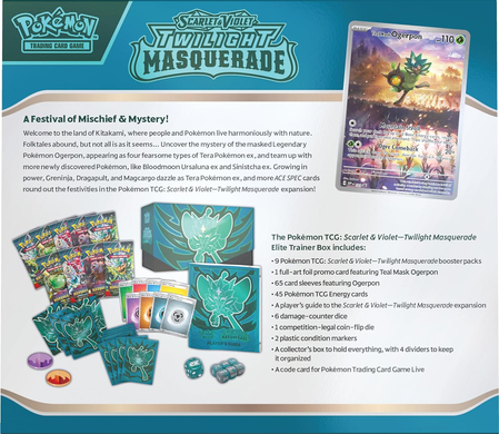 Pokemon TCG Набір Бустерів Twilight Masquerade Elite Trainer Box