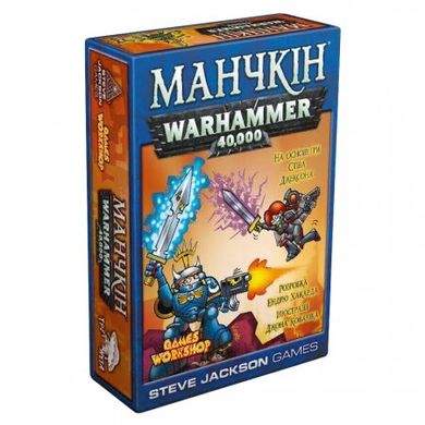 Настільна гра "Манчкін. Warhammer 40.000"