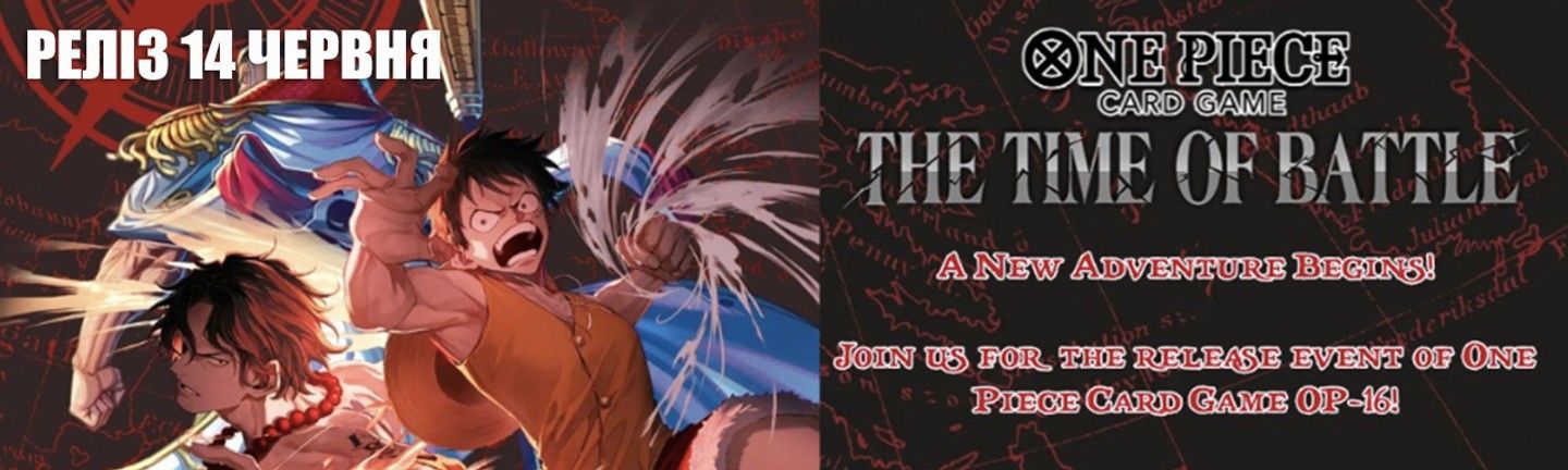 One Piece new