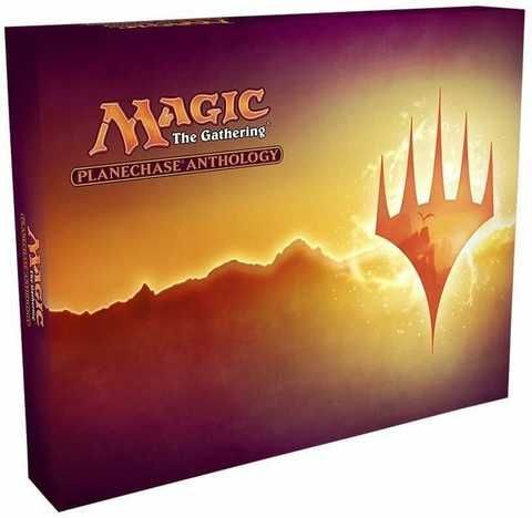 マジック：ザ・ギャザリング MTG Planechase Anthology Magic: The Gathering. Колекційний набір 