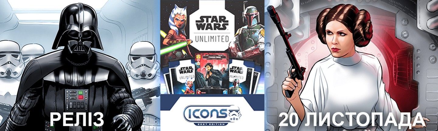 Star Wars (2)