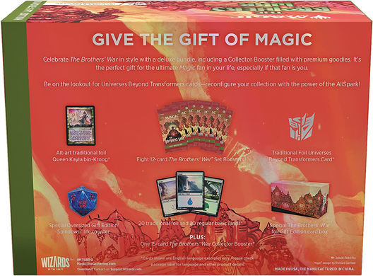 Magic: the Gathering. Подарочный Бандл "The Brothers' War Bundle Gift Edition" (en)