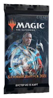 Magic: The Gathering. Драфт бустер "Базовий Випуск 2021" (рос)
