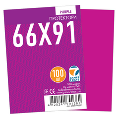 Протектори для карт "Games 7 Days 66 х 91 мм, MTG Purple (PREMIUM)" (100 шт.), Purple