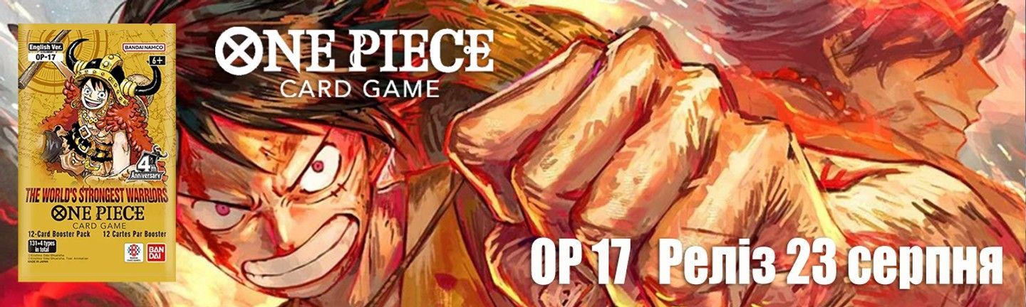 One Piece new