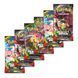 Pokemon TCG набір Mega Evolution-Perfect Order- Booster Bundle
